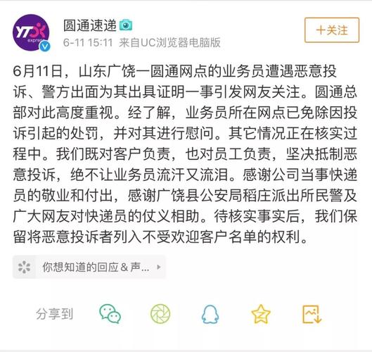 微博小号被买转发,微博小号被买转发：真相与应对!