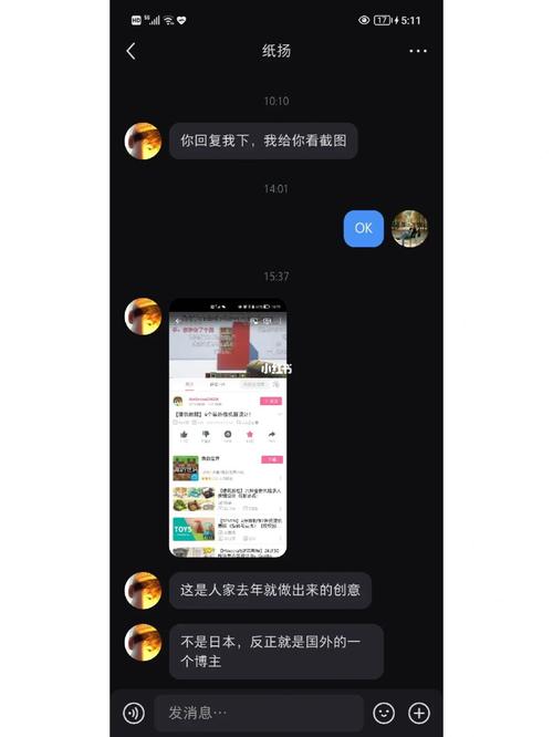 tiktok粉丝私信