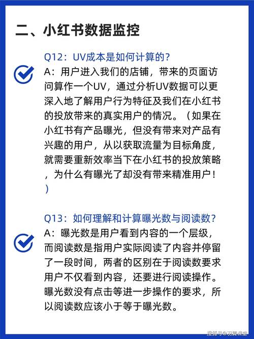 小红书怎么如何刷数据,揭秘小红书刷数据技巧，让你成为爆款制造者！!