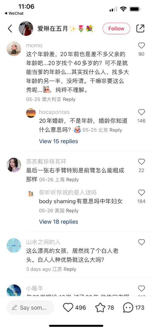 小红书刷评论资源