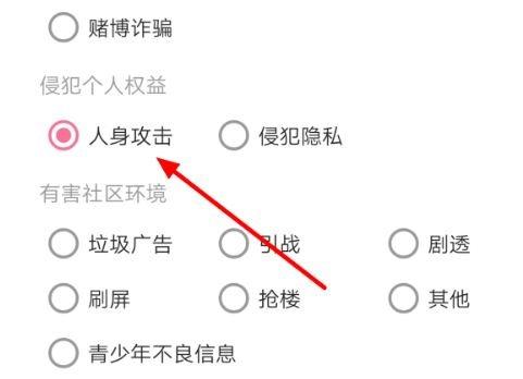 怎么举报b站买僵尸粉的人,举报B站买僵尸粉的人：了解途径与步骤!