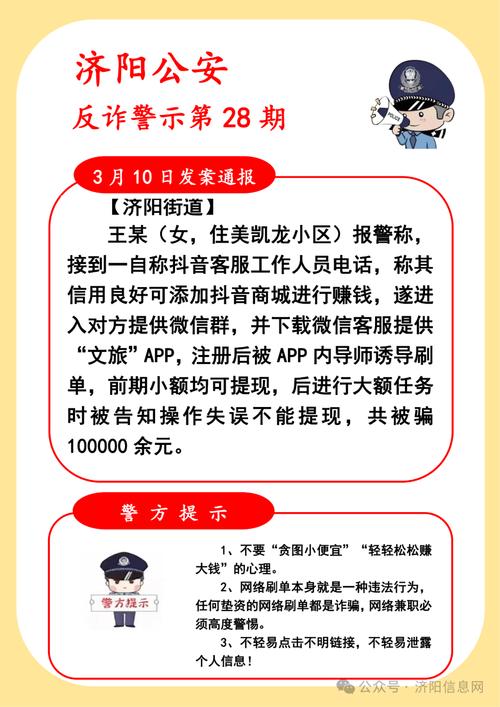 抖音人工服务24小时服务电话,抖音人工服务24小时服务电话全攻略!