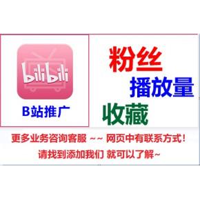 哔哩哔哩直播可以刷粉吗,哔哩哔哩直播——关注、粉丝数量增长的秘密!