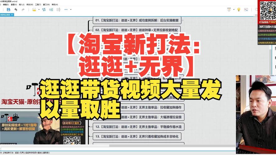 淘宝逛逛可以刷粉吗知乎,淘宝逛逛可以刷粉吗——深度探讨淘宝逛逛平台的刷粉现象!