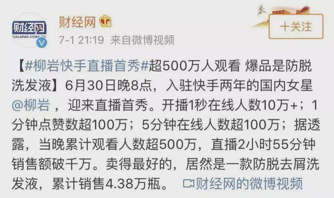 快手直播真人刷人气赚钱,快手直播真人刷人气赚钱：揭秘背后的商业运作!