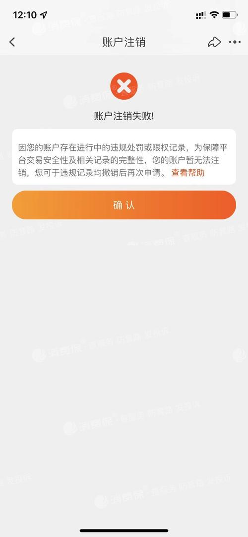 淘宝刷粉会不会被封号,淘宝刷粉：潜在风险与应对策略!