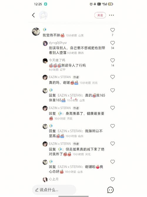 小红书如何刷评论挣钱