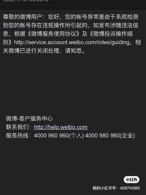 微博如何买转发量,微博如何买转发量？注意事项解析!