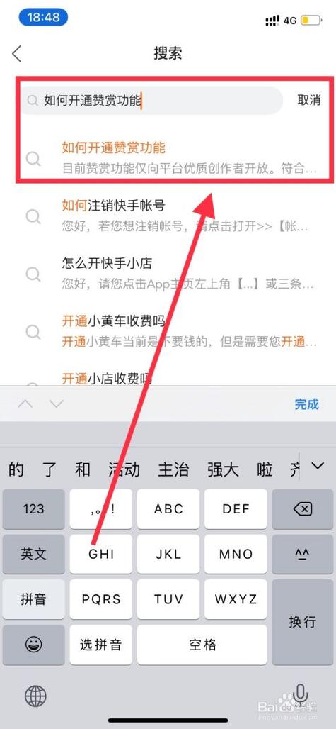 快手赞怎么买10个赞,快手赞购买：操作步骤与安全保障!