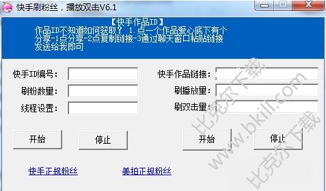 视频号刷粉丝播放量软件,标题：视频号刷粉丝播放量软件!