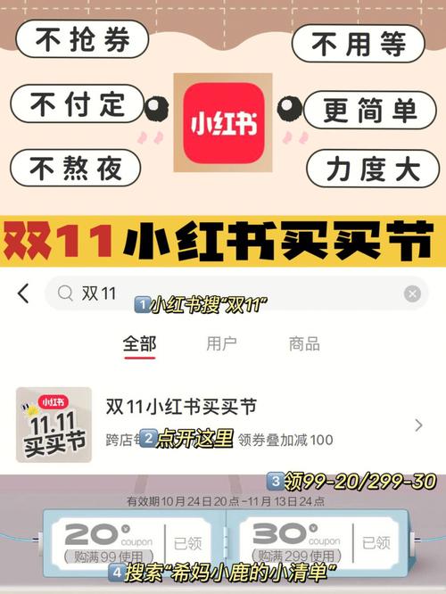 小红书买黑粉有什么用,揭秘小红书买黑粉的真相：究竟有何作用？!