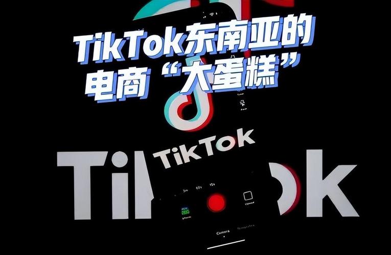 tiktok企业怎么涨粉方法,tiktok企业如何涨粉：六种方法助力你的品牌崛起！!