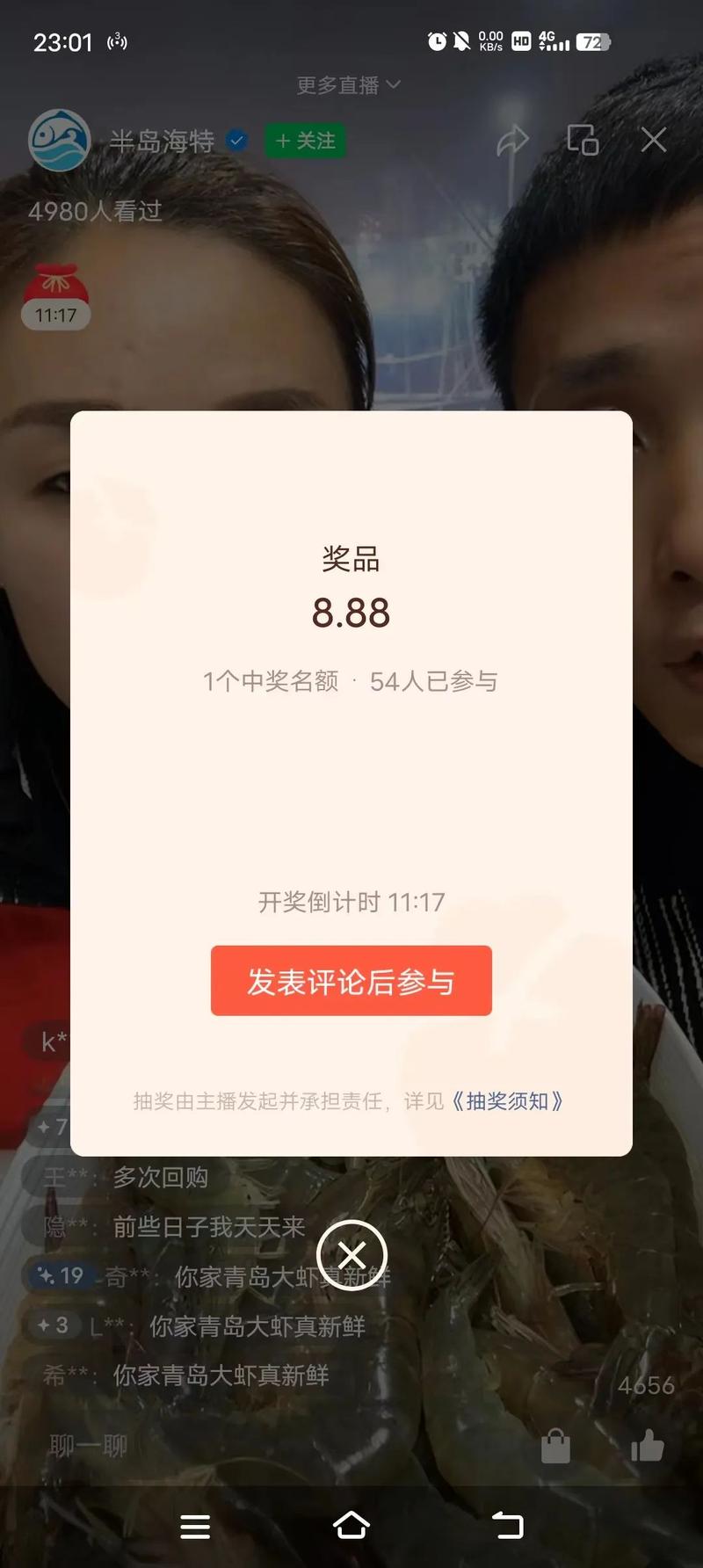 视频号涨粉记录,视频号涨粉记录：从零到一，我的成长之路!