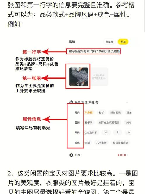 闲鱼刷粉为什么这么快,闲鱼刷粉快速操作揭秘：秘密武器与操作技巧!