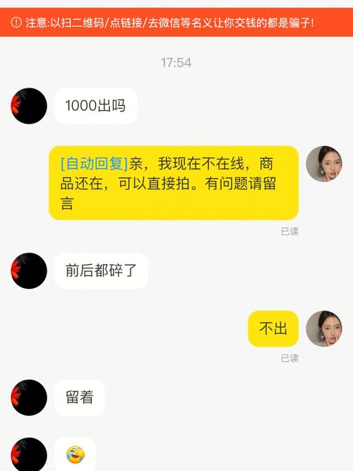 闲鱼刷粉为什么这么快,闲鱼刷粉快速操作揭秘：秘密武器与操作技巧!