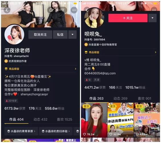 抖音直播间怎么有人气,抖音直播间如何吸引人气!