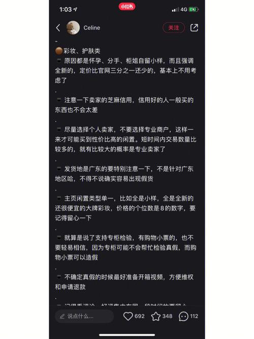 闲鱼刷粉违规怎么办啊安全吗,闲鱼刷粉违规问题及安全防范措施!