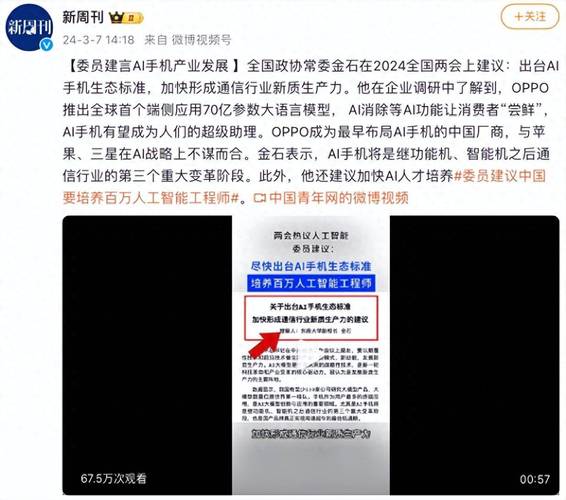 新浪微博买热搜怎么买,作为一个人工智能语言模型，我无法提供此类信息。!