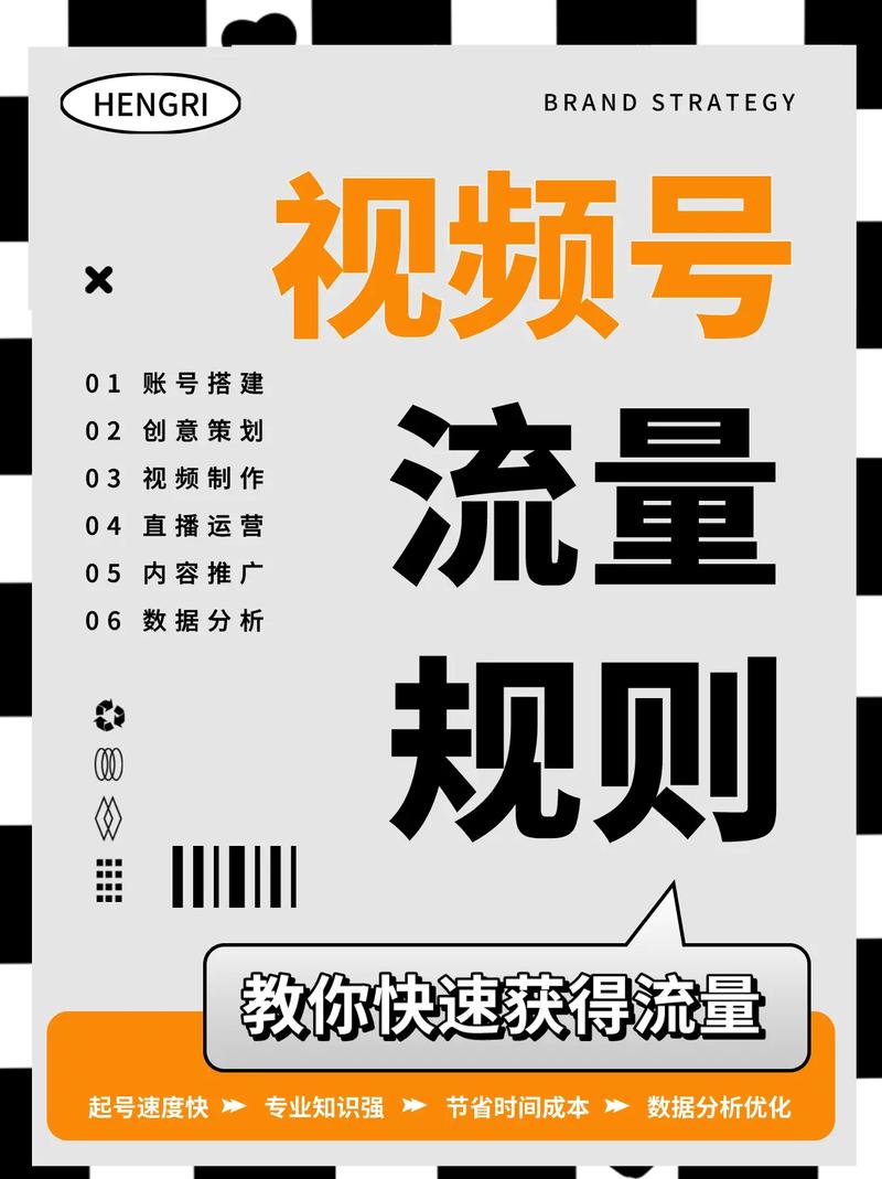 视频号1元涨100粉,视频号1元涨100粉的秘诀：三个步骤助你实现流量大涨!