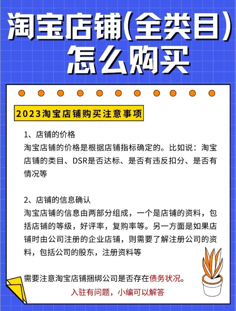 淘宝上怎么购买微博粉丝,淘宝上购买微博粉丝的注意事项!