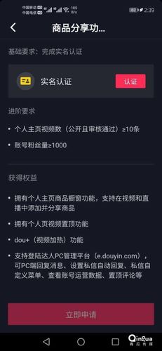 华哥新人抖音如何运营赚钱,华哥新人抖音如何运营赚钱!