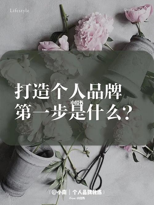 刷快手人气,快手人气提升技巧：打造你的个人品牌!