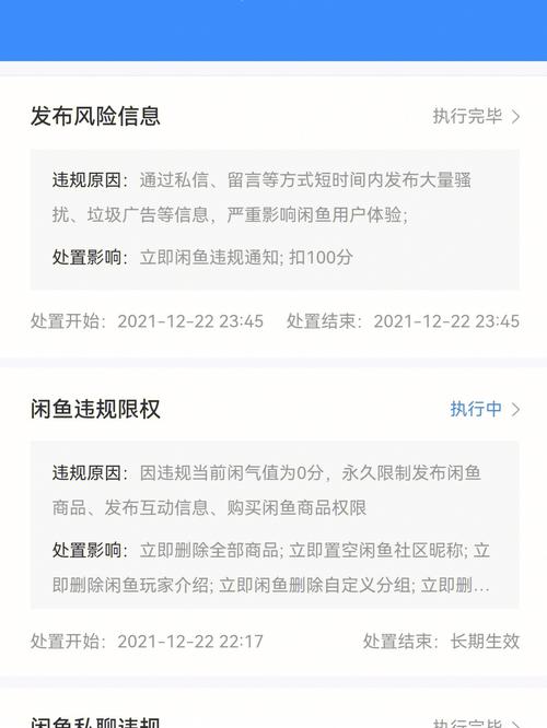 闲鱼刷粉会被检测到吗,闲鱼刷粉：背后的风险与应对策略!