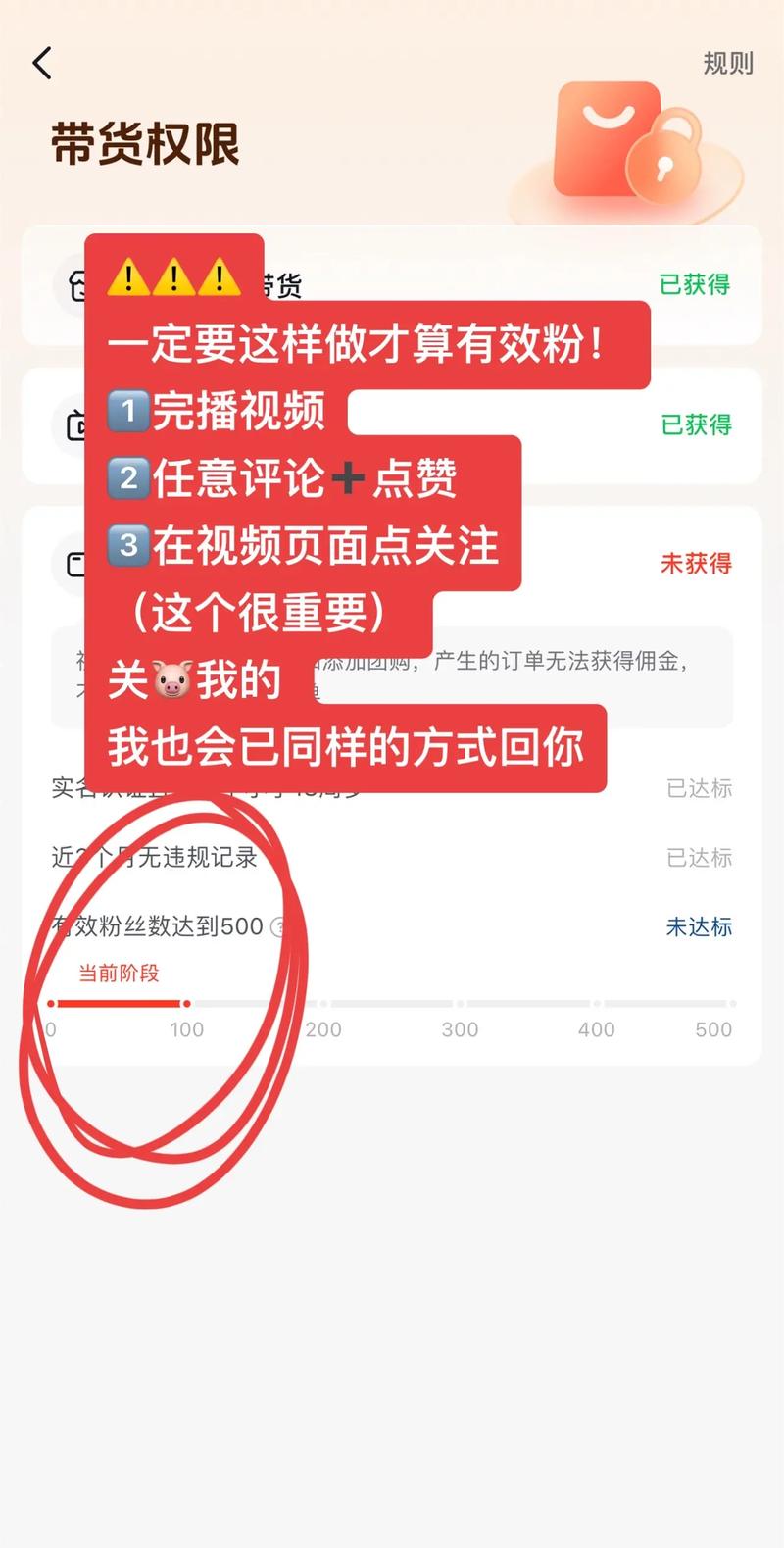 什么叫抖音的有效粉丝,什么是抖音的有效粉丝!