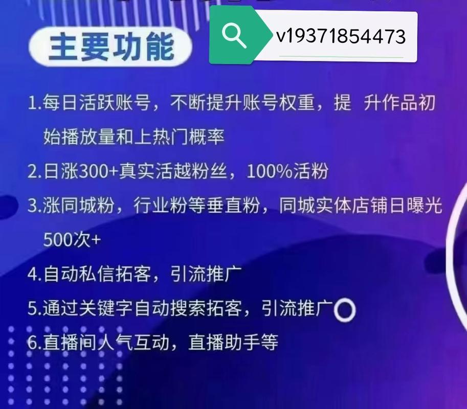 抖音怎么涨有效粉丝数量,全文目录：!