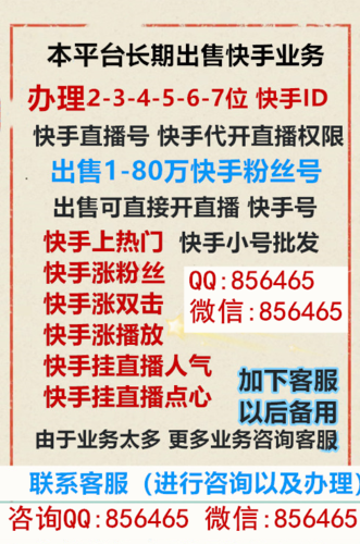 快手号死粉在哪买,快手号死粉购买指南：如何识别、选择与购买!