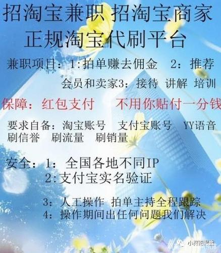 刷淘宝粉丝会掉粉吗,淘宝粉丝刷多是否会导致掉粉？原因解析!