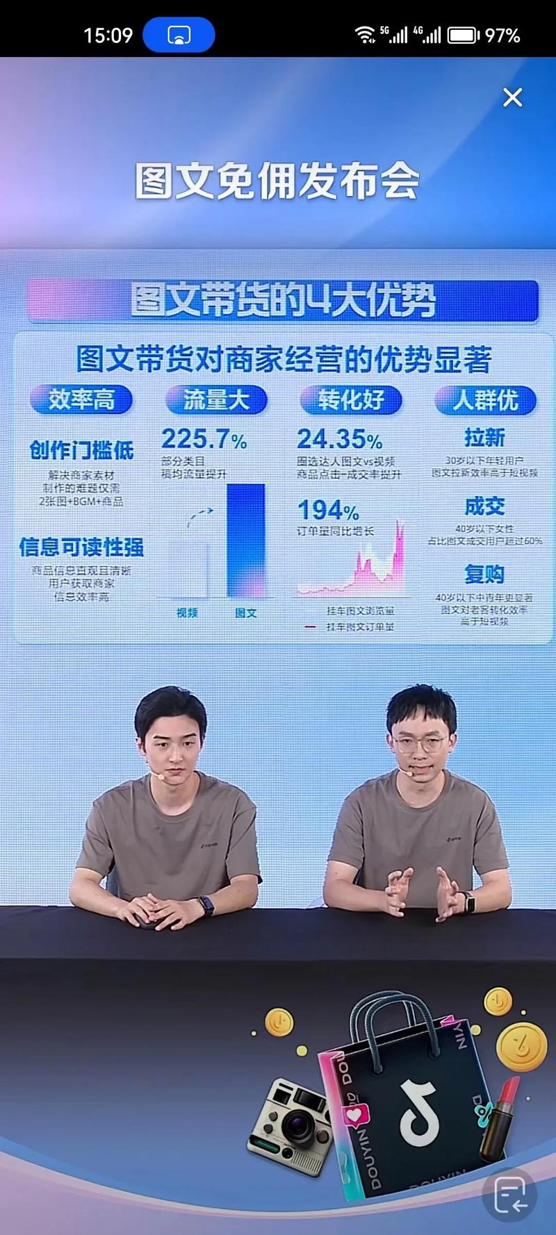 南宁抖音直播间人气,南宁抖音直播间人气：背后的机遇与挑战!