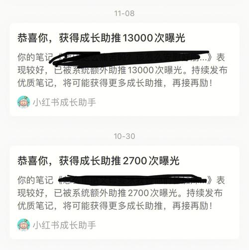 小红书刷数据自助网站,小红书刷数据自助网站：真实有效提升曝光率的秘密武器！!