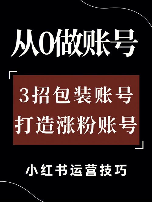 涨粉视频6月29号,涨粉视频的秘密：如何制作引人注目的内容!