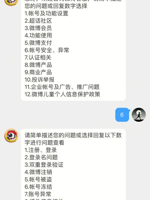 微博买赞会掉权重吗,微博买赞与权重之间的关系：一种微妙的平衡!