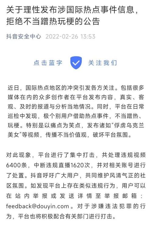 微博上怎么买赞,微博买赞：了解风险，理性参与!