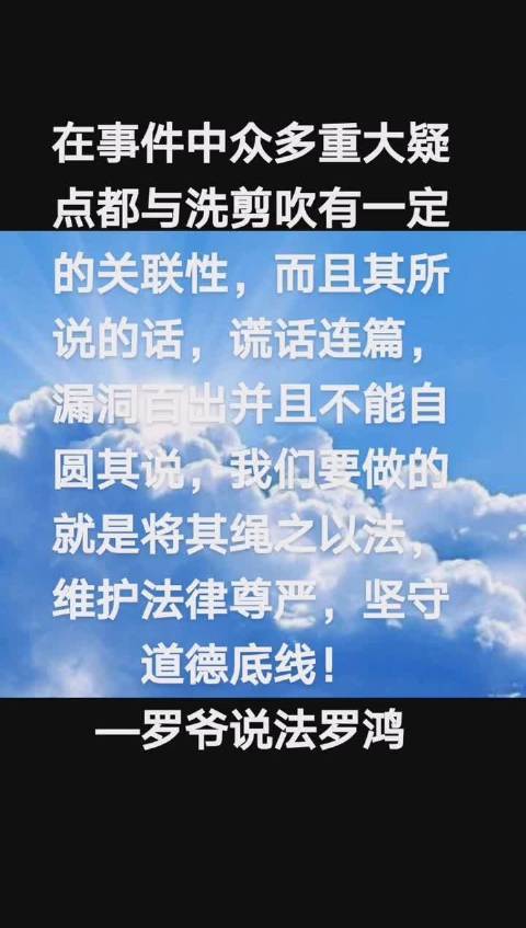 禁止微博涨粉,坚守底线，拒绝无底线涨粉!