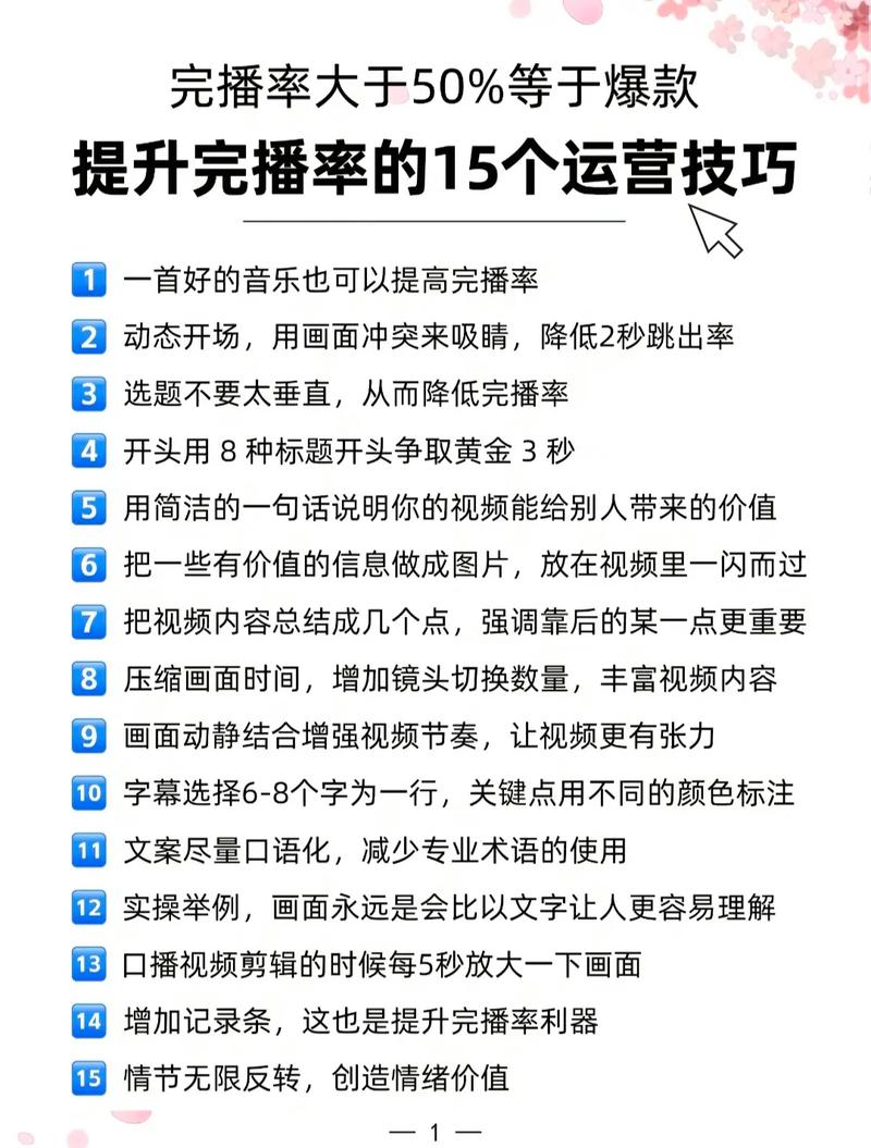 怎样快速涨抖音有效粉丝,文章目录：!