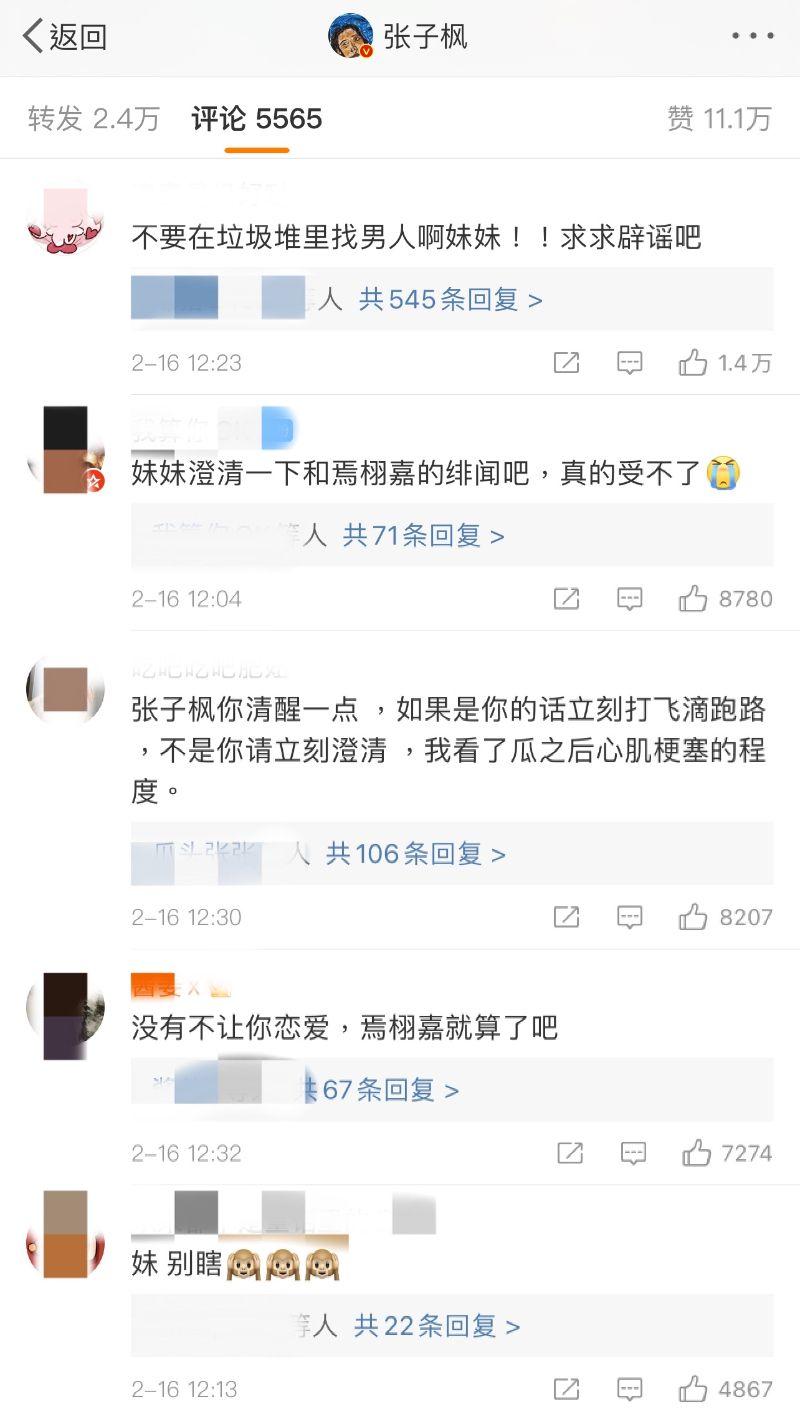 微博评论被无缘无故买赞,揭秘微博评论背后的秘密：无端买赞背后的真相!