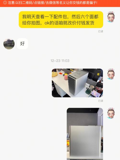 闲鱼刷粉设备,闲鱼刷粉设备：揭秘背后的真相!