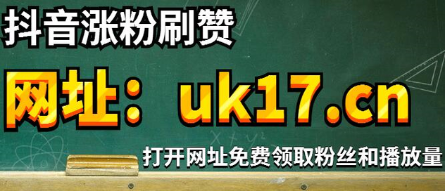 微博刷赞软件手机版下载