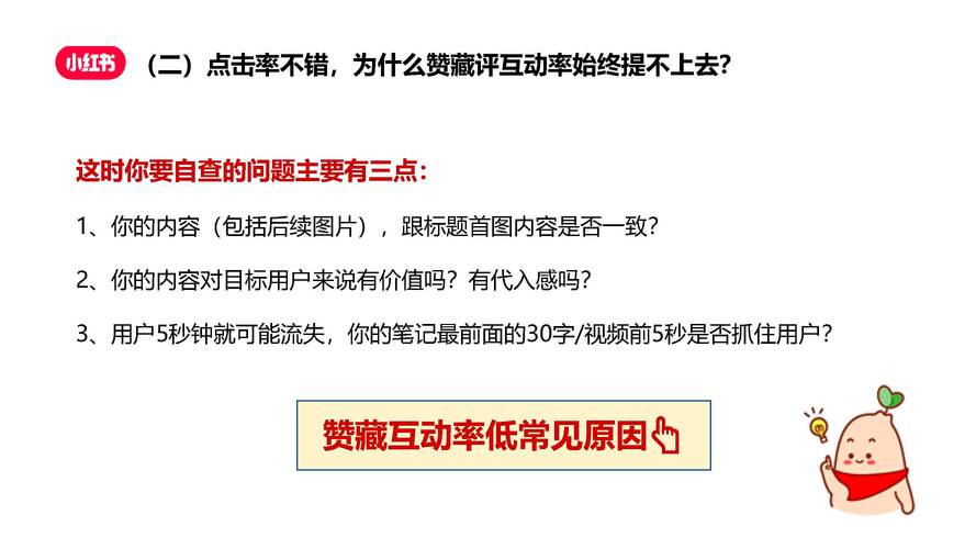 tiktok怎样快速涨粉教程,TikTok快速涨粉的秘诀：内容创作、优化发布与互动维护!