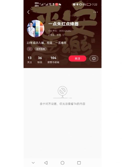 小红书刷真粉网站,小红书刷真粉网站？别被骗了！!