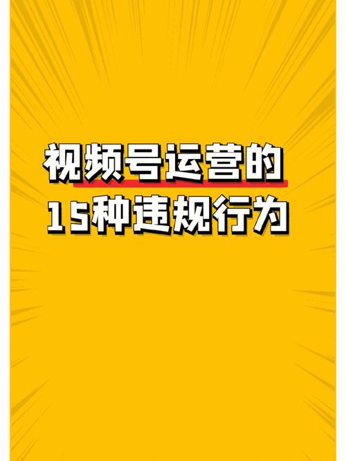 视频号刷播放量的软件,视频号刷播放量的软件：揭示背后的秘密与风险!