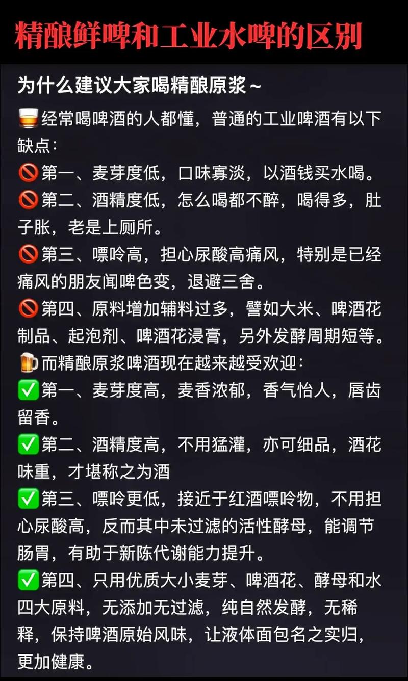 抖音怎样给主播刷啤酒粉,抖音刷啤酒粉：一种虚拟世界的策略与真相!