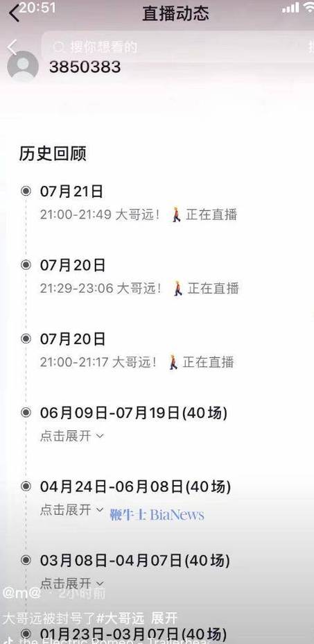 新人抖音直播几点推流最好,新人抖音直播最佳推流时间揭秘：黎明前的黑暗与夜幕下的曙光!