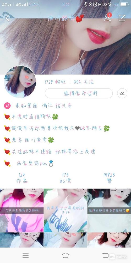 快手号怎么买僵死粉