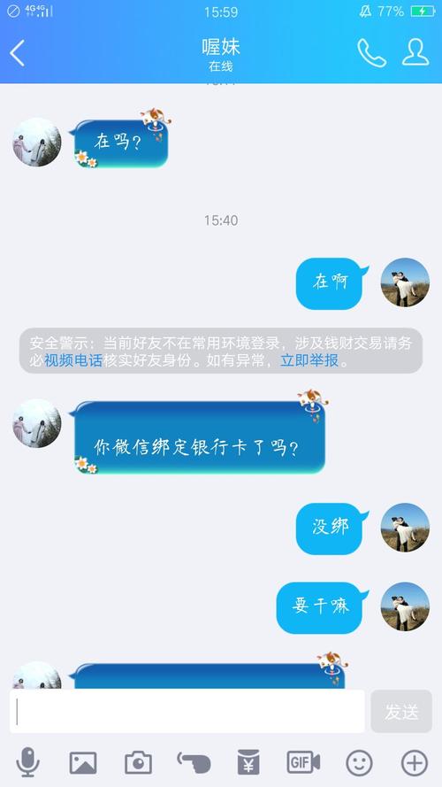 qq公众号刷视频播放量,QQ公众号刷视频播放量：揭秘背后的秘密与风险!