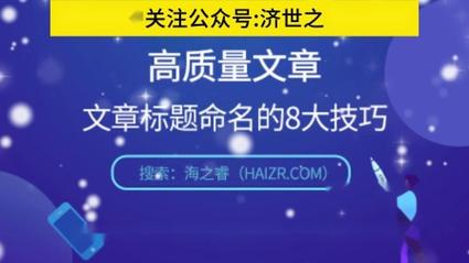 微信公众号文章阅读量刷