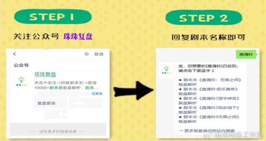 手机刷公众号粉软件,手机刷公众号粉软件：揭秘背后的真相!